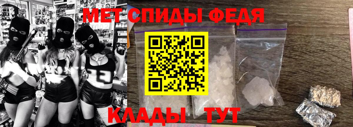 Amphetamine VHQ  Амфетамин  Благовещенск  Вход с VPN 