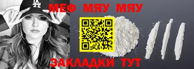 альфа пвп VHQ Кандалакша