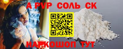 mdma Канаш
