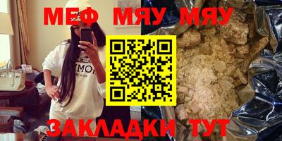 ешки Камышлов