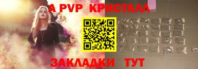 прущая мука Кингисепп