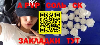 ешки Камышлов