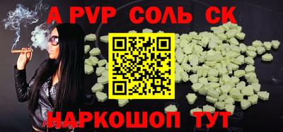 альфа пвп VHQ Кандалакша