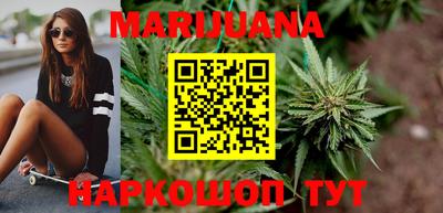 кокаин Кинель