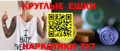 mdma Канаш