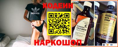 кокаин Кинель