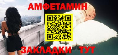 кокаин Кинель