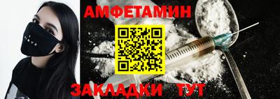 альфа пвп VHQ Кандалакша