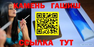 альфа пвп VHQ Кандалакша