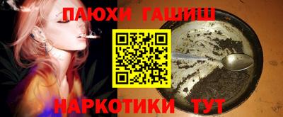 mdma Канаш