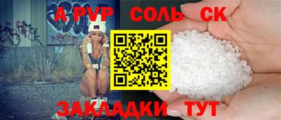 ешки Камышлов