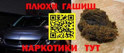 кокаин Кинель