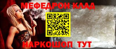ешки Камышлов