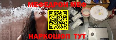 ешки Камышлов