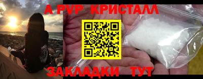 mdma Канаш