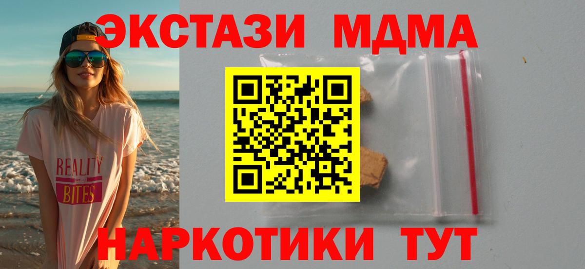 Амфетамин Благовещенск