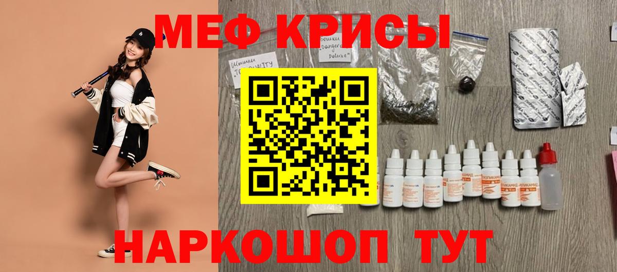 Благовещенск  ГАШИШ  Кетамин  МАРИХУАНА  Альфа ПВП СОЛЬ кристаллы  Вход с VPN  Меф МЯУ МЯУ   Конопля  COCAIN  Меф 