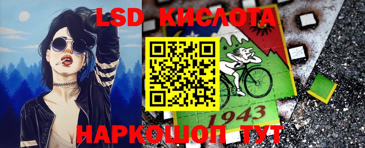 Марки NBOMe 1,5мг  Вход с VPN  Марки NBOMe  Марки NBOMe 1,5мг  Благовещенск 
